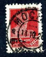 10847) RUSSIA 1925 Mi.#274A  Used - Oblitérés