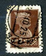 10860) RUSSIA 1925 Mi.#277A  Used - Gebruikt