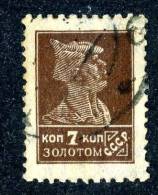 10863) RUSSIA 1925 Mi.#277A  Used - Usados