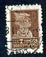 10864) RUSSIA 1925 Mi.#277A  Used - Usados