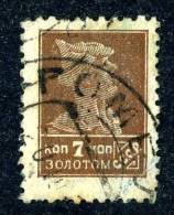 10865) RUSSIA 1925 Mi.#277A  Used - Gebraucht