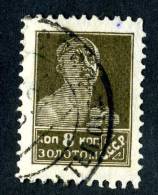 10869) RUSSIA 1925 Mi.#278A  Used - Gebruikt