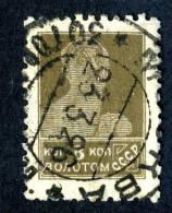 10871) RUSSIA 1925 Mi.#278A  Used - Gebruikt