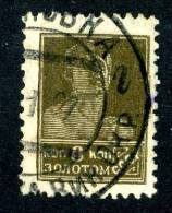 10873)  RUSSIA 1925 Mi.#278A  Used - Gebruikt