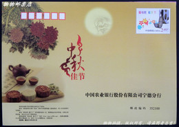 2012 PF-238 2012 CHINA FILM  P-COVER - Enveloppes