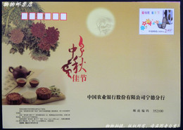 2012 PF-238 2012 CHINA FILM  P-COVER - Covers