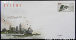 2012 PF-239 2012 CHINA METRO IN SUZHOU CITY  P-COVER - Omslagen
