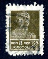 10876)  RUSSIA 1925 Mi.#278A  Used - Used Stamps