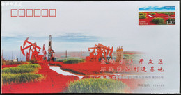 2012 PF-236 2012 CHINA PAN JIN-marsh  P-COVER - Covers