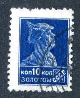 10882)  RUSSIA 1925 Mi.#280Aa  Used - Usati