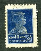 10884)  RUSSIA 1925 Mi.#280Aa  Used - Gebraucht