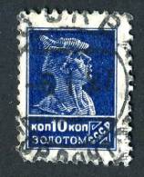 10886)  RUSSIA 1925 Mi.#280Aa  Used - Used Stamps