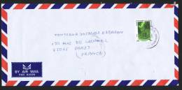 1996  Lettre Aviion Pour La France  Temple - Cambodia