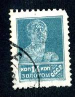 10889)  RUSSIA 1926 Mi.#281A  Used - Used Stamps