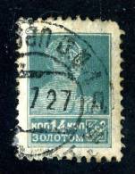 10891)  RUSSIA 1925 Mi.#281A  Used - Gebruikt