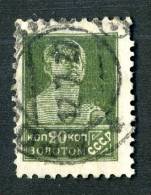 10897)  RUSSIA 1926 Mi.#284A  Used - Gebraucht