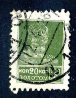 10900)  RUSSIA 1926 Mi.#284A  Used - Gebruikt