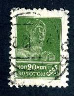 10901)  RUSSIA 1926 Mi.#284A  Used - Oblitérés