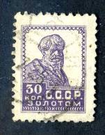 10908)  RUSSIA 1926 Mi.#285A  Used - Oblitérés