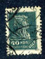 10911)  RUSSIA 1926 Mi.#286A  Used - Used Stamps