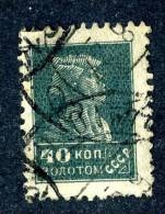 10911)  RUSSIA 1926 Mi.#286A  Used - Gebruikt