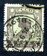 10921)  RUSSIA 1926 Mi.#290D  Used - Usati