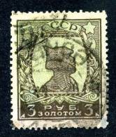 10925)  RUSSIA 1926 Mi.#290D  Used - Oblitérés