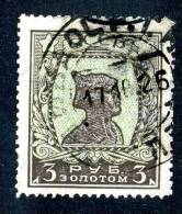 10930)  RUSSIA 1926 Mi.#290D  Used - Used Stamps