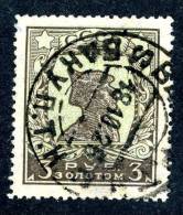 10932)  RUSSIA 1926 Mi.#290D  Used - Oblitérés