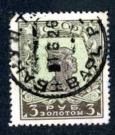 10935)  RUSSIA 1926 Mi.#290D  Used - Gebraucht