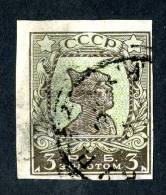 10949)  RUSSIA 1926 Mi.#290B  Used - Oblitérés