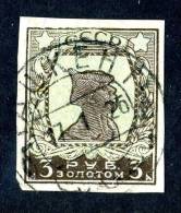 10950)  RUSSIA 1926 Mi.#290B  Used - Usados