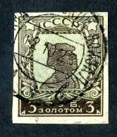 10953)  RUSSIA 1926 Mi.#290B  Used - Usados