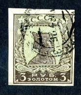 10954)  RUSSIA 1926 Mi.#290B  Used - Used Stamps