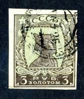 10954)  RUSSIA 1926 Mi.#290B  Used - Oblitérés