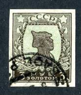 10958)  RUSSIA 1926 Mi.#290B  Used - Usados