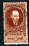 10967)  RUSSIA 1925 Mi.#296C  Used - Usados