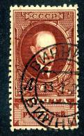 10972)  RUSSIA 1925 Mi.#296C  Used - Gebraucht