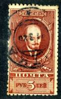 10973)  RUSSIA 1925 Mi.#296C  Used - Oblitérés