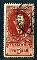 10974)  RUSSIA 1925 Mi.#296A  Used - Used Stamps