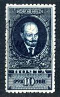 10975)  RUSSIA 1925 Mi.#297C  Used - Used Stamps