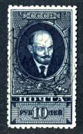 10975)  RUSSIA 1925 Mi.#297C  Used - Gebruikt