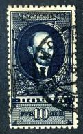 10977)  RUSSIA 1925 Mi.#297C  Used - Used Stamps