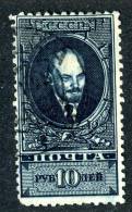 10979)  RUSSIA 1925 Mi.#297C  Used - Oblitérés