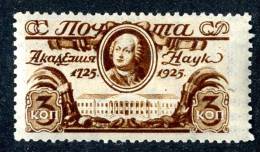 10984)  RUSSIA 1925 Mi.#298D  Mint* - Nuevos