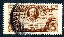 10990)  RUSSIA 1925 Mi.#298A  Used - Used Stamps