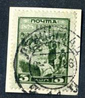 10999)  RUSSIA 1925 Mi.#305B  Used - Used Stamps