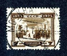 11002)  RUSSIA 1925 Mi.#306A  Used - Used Stamps