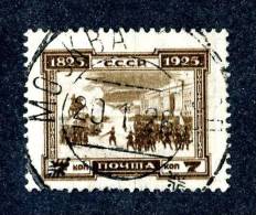 11002)  RUSSIA 1925 Mi.#306A  Used - Gebraucht