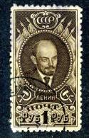 11006)  RUSSIA 1926  Mi.#308A  Used - Used Stamps